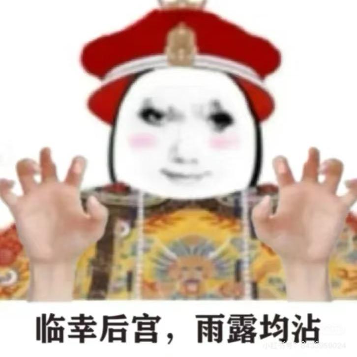 色令智昏