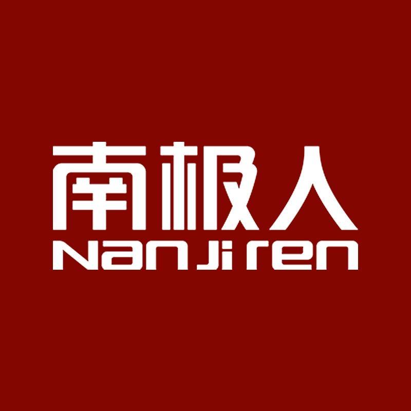 南极人普苏尔家纺专卖店