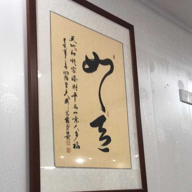 天柱山石菖蒲