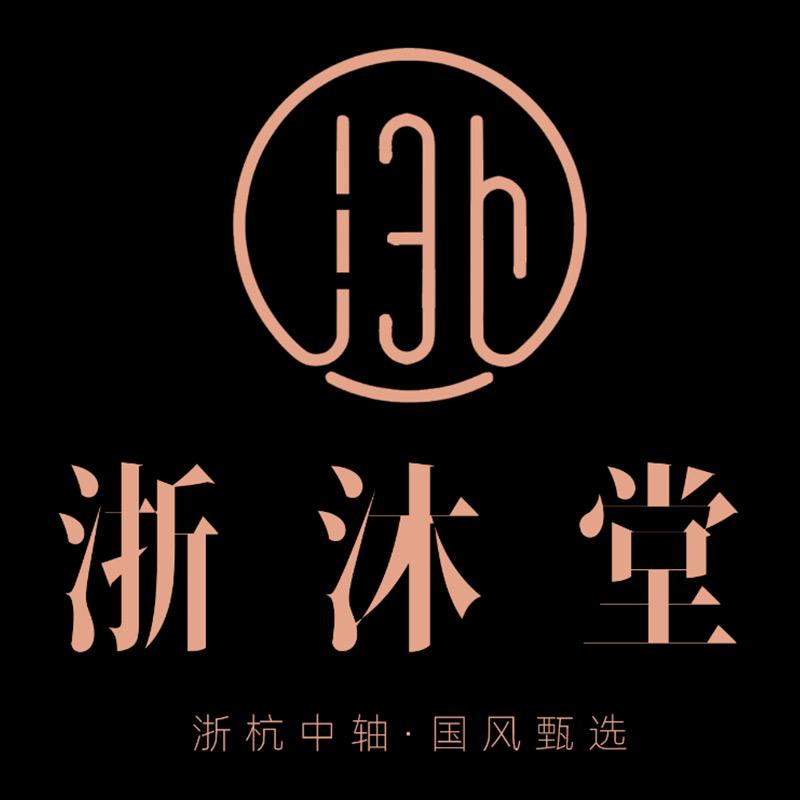 浙沐堂原创设计卫浴