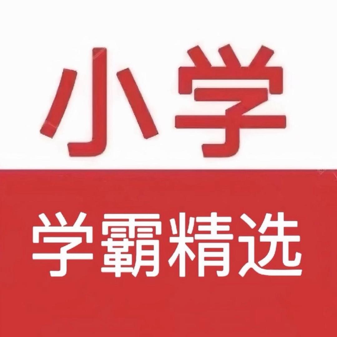是甜甜吖