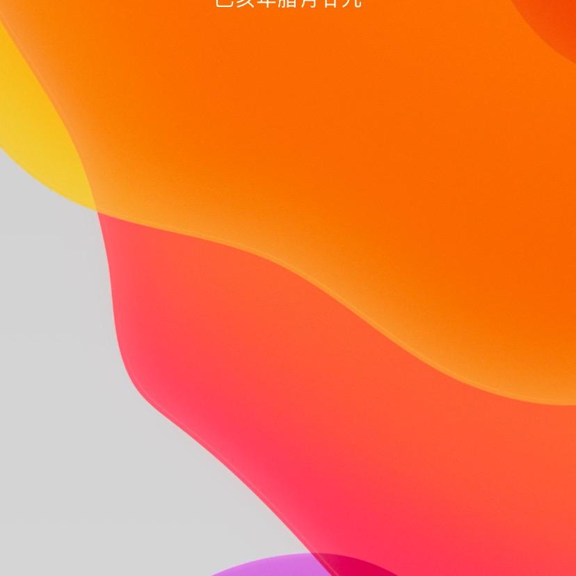 逆💪行者