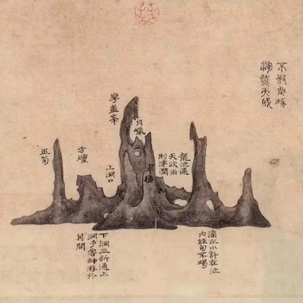石恰荆宝