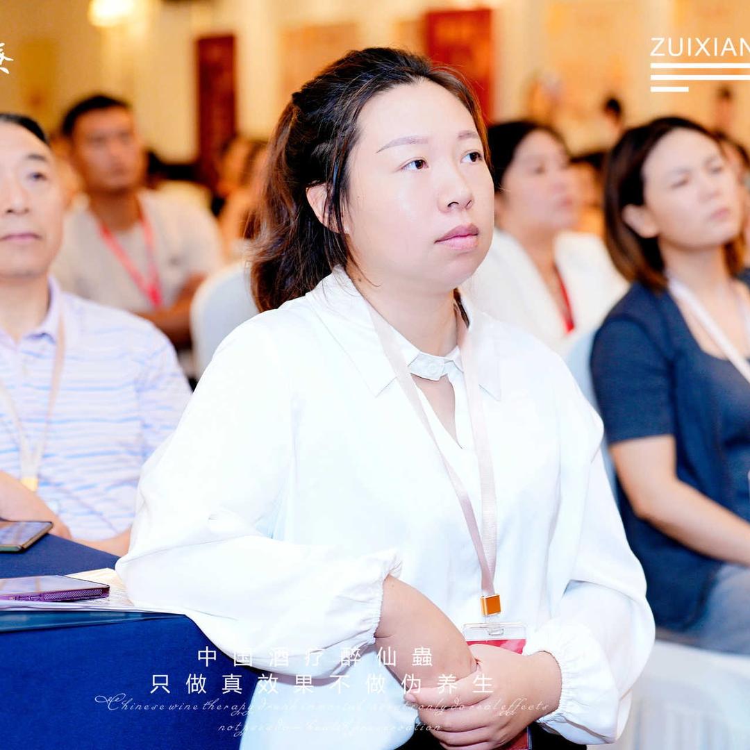 醉仙蟲健康管理师