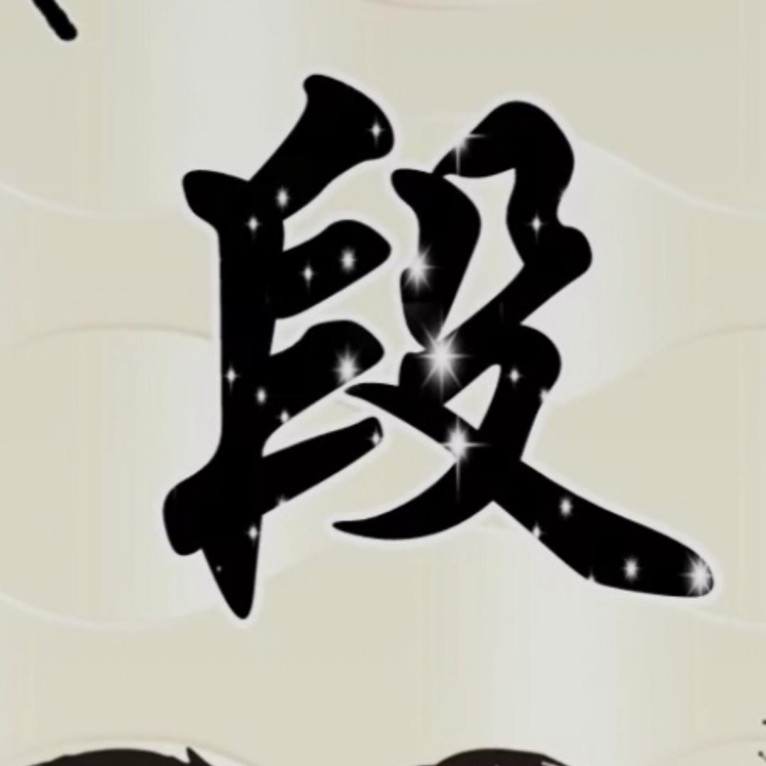 记得要微笑