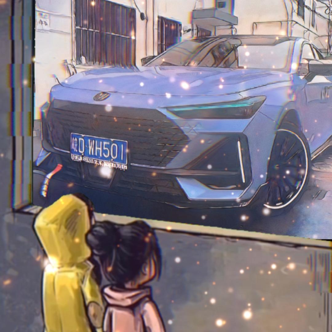 家里有个破长安