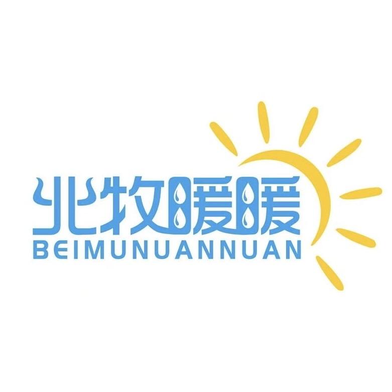 北牧暖暖牛奶粉工厂店