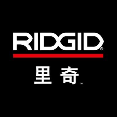 RIDGID里奇工具