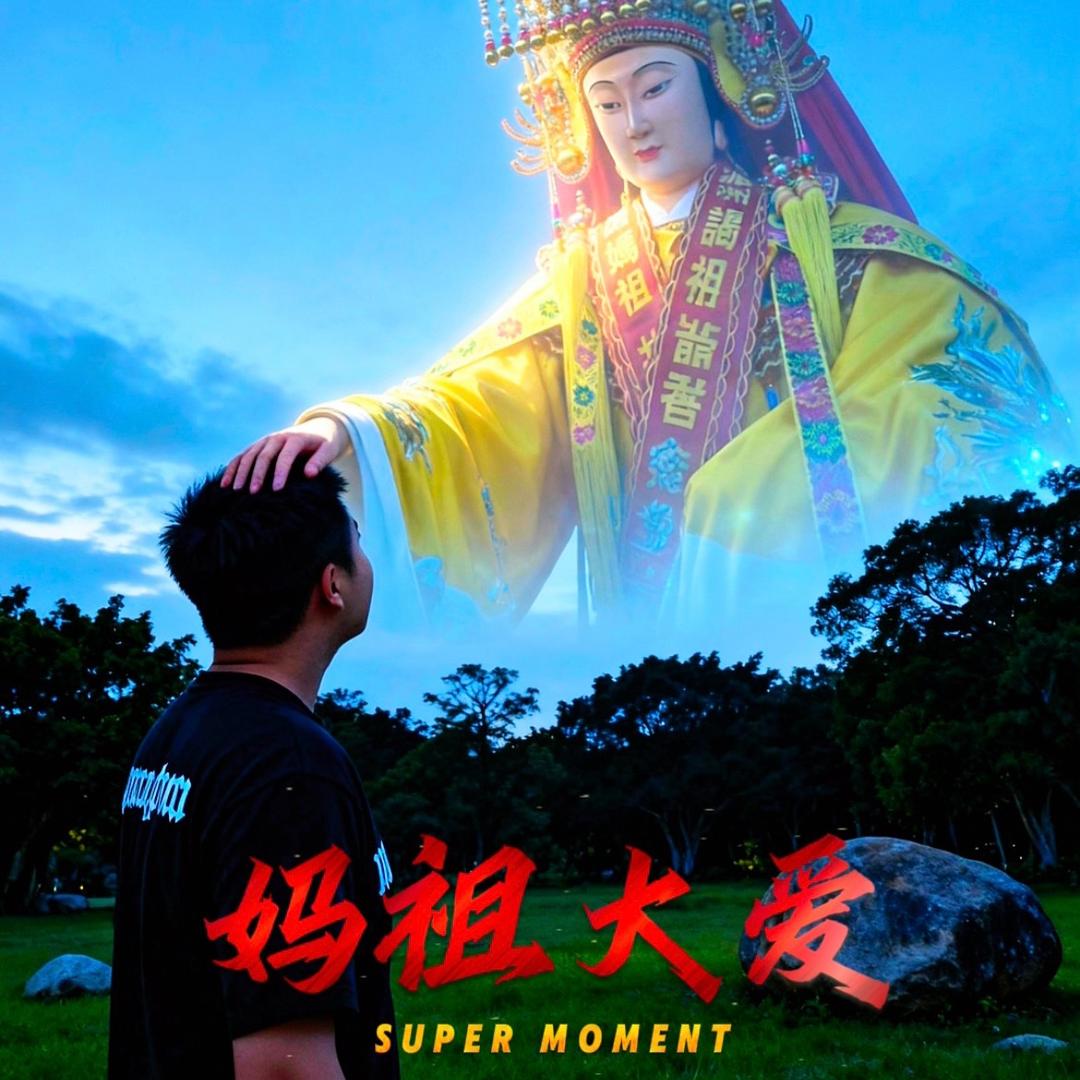《潮汕小卢》