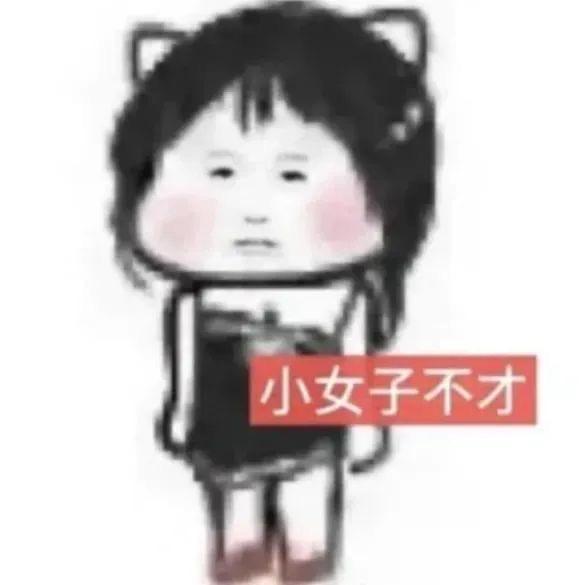 知月
