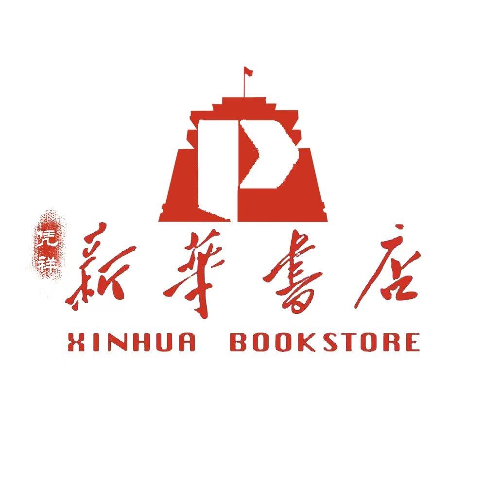 凭祥市新华书店有限公司