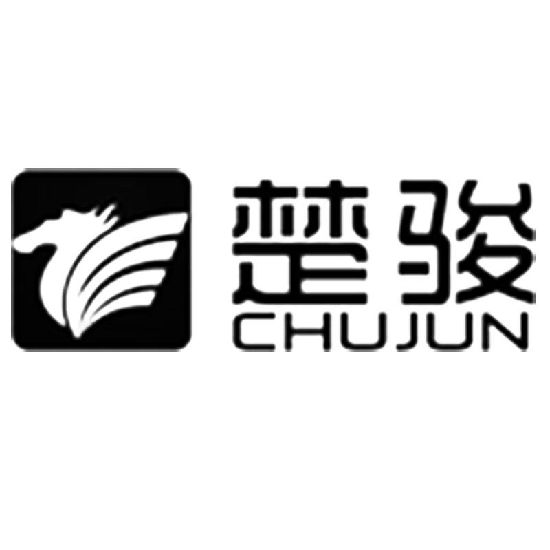 楚骏官方旗舰店