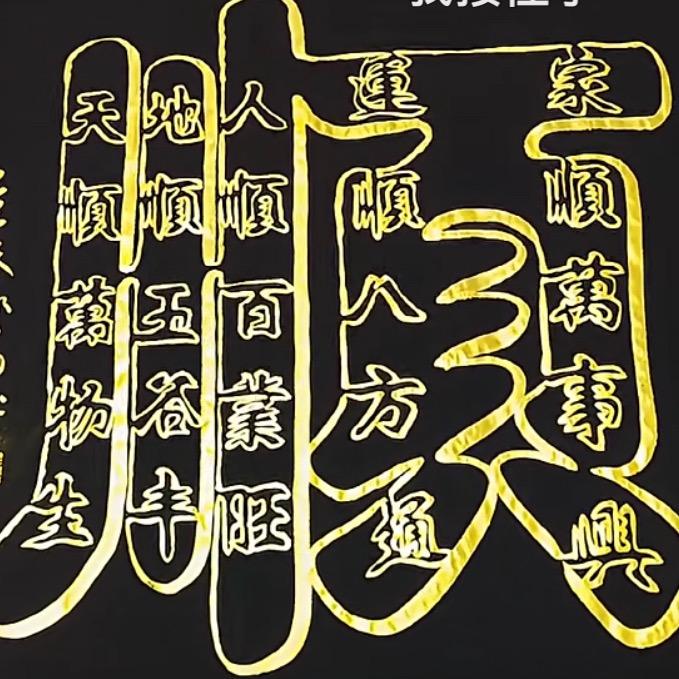 爱摘桃🍑的猴🐒
