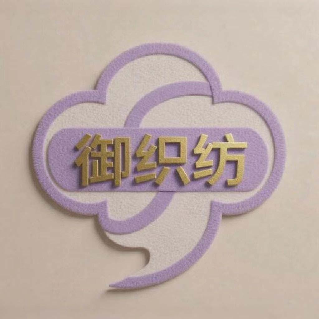 御织纺台球室地毯（全国可安装）