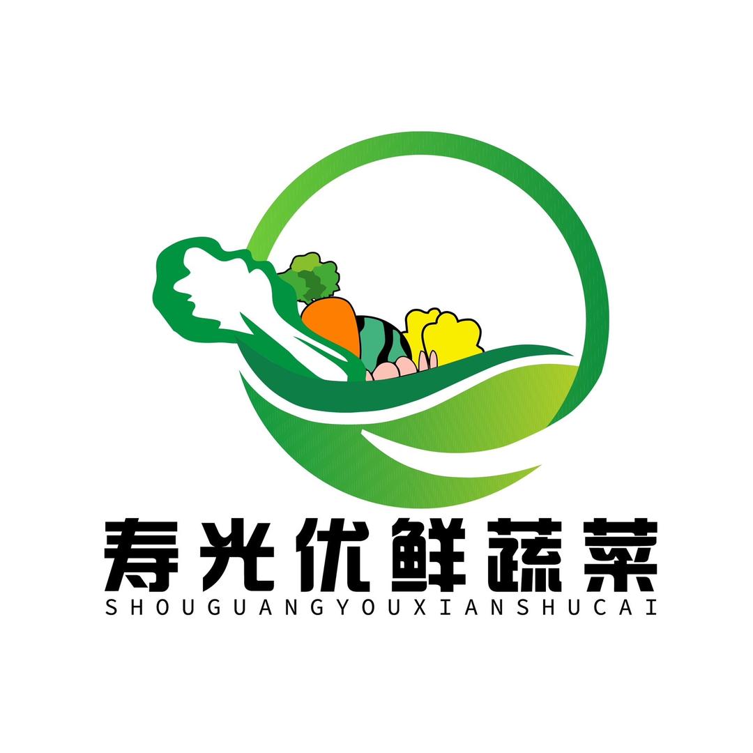 寿光优鲜蔬菜