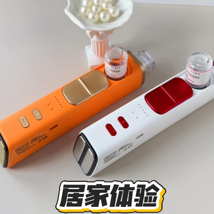 光子之家美容仪器