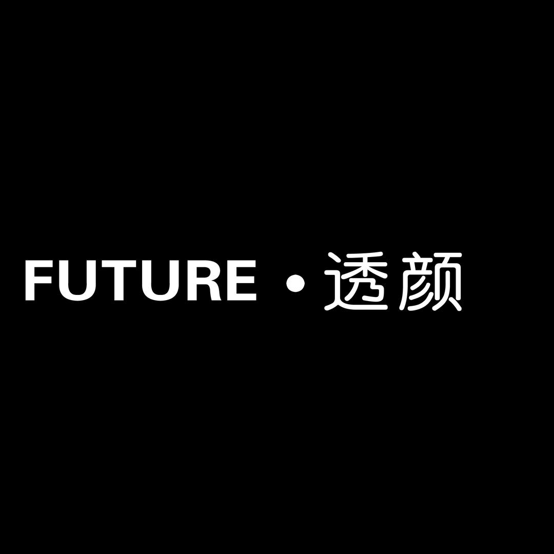 邳州市透颜美容工作室（个体工商户）