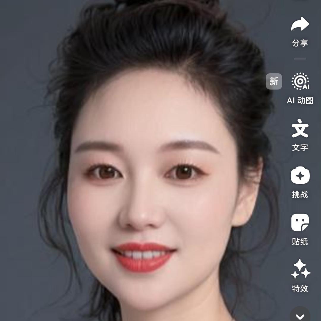 李玉