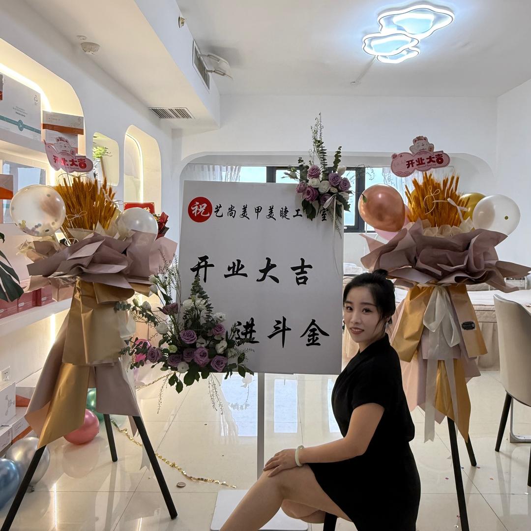 昌乐妮姐.美学美甲美睫