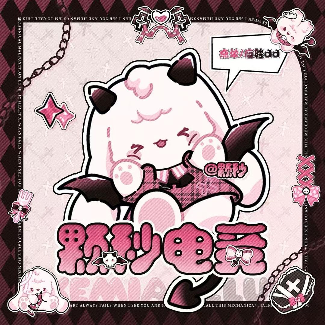 颗秒电竞（三角洲行动）