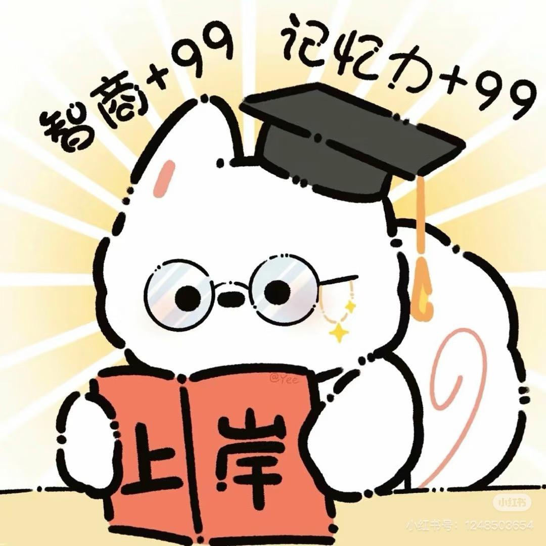 考研苹果派