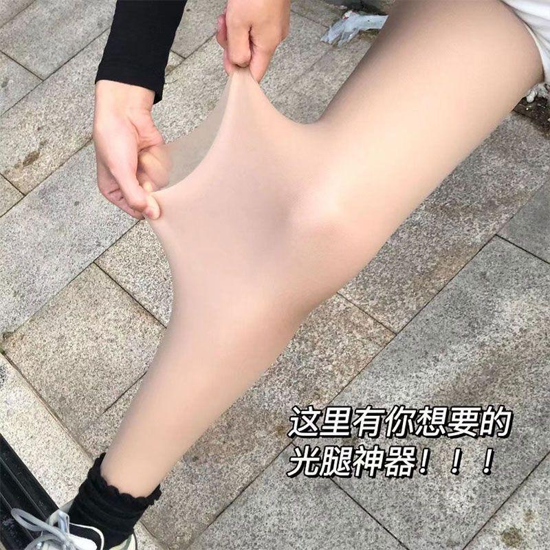 虔小姐光腿神器优选