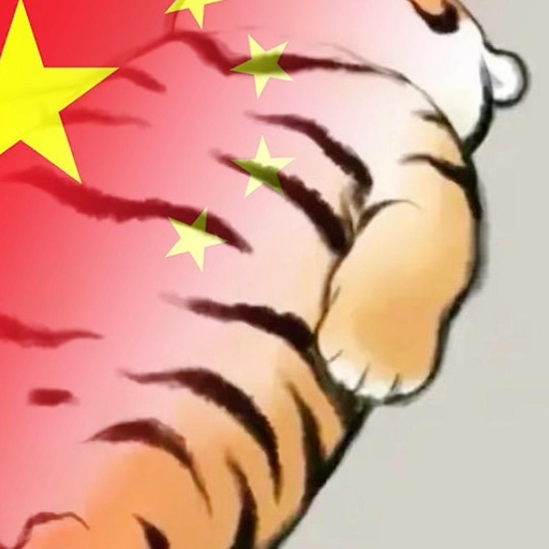 天赋异禀