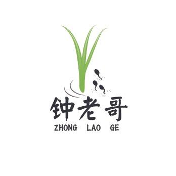钟老哥原味农产品