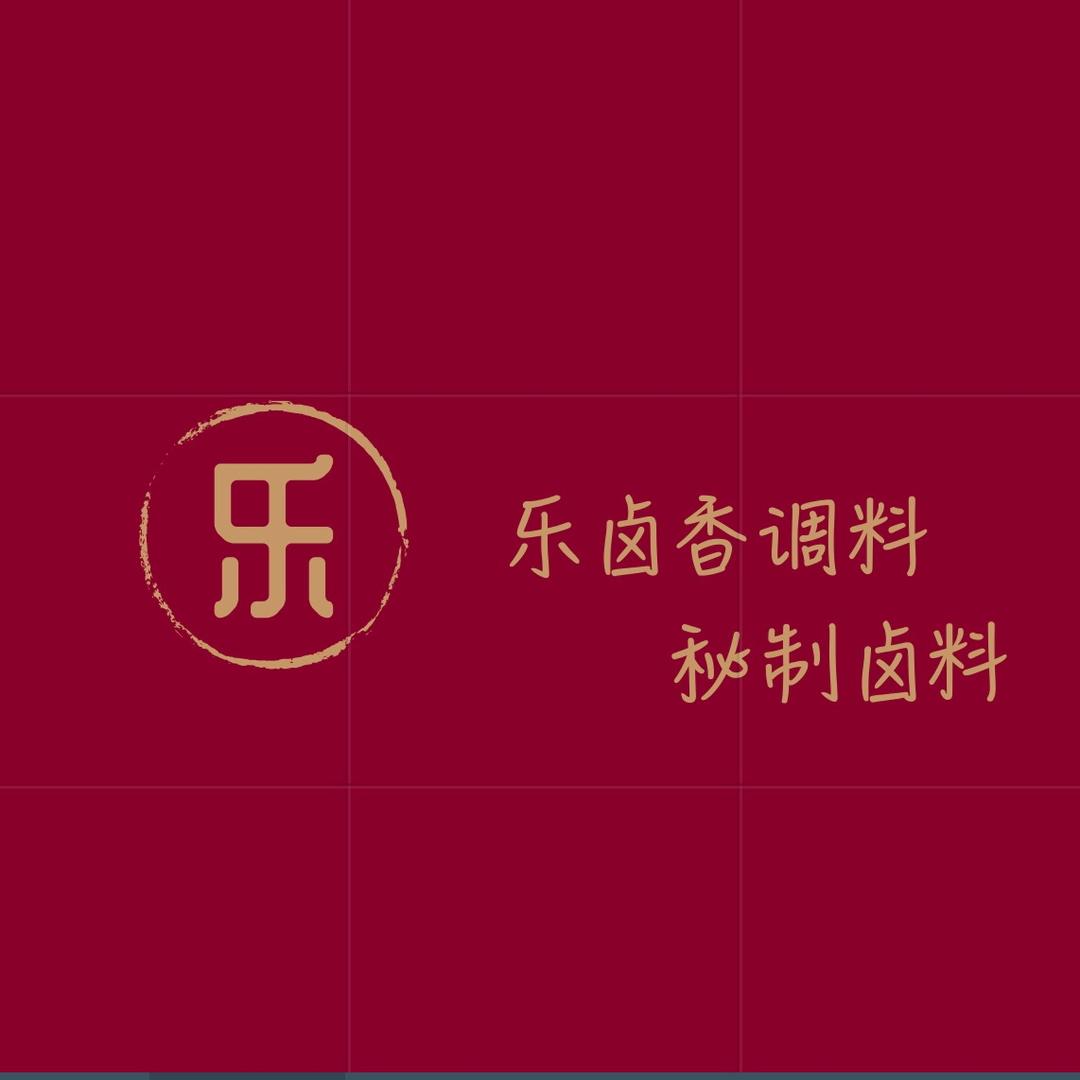 乐卤香调料
