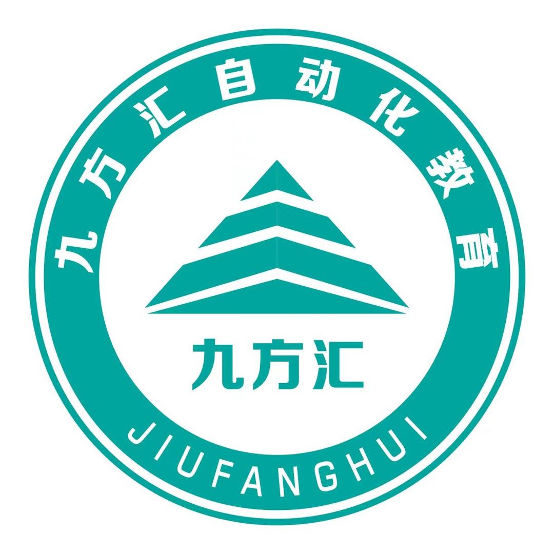 九方汇PLC编程培训