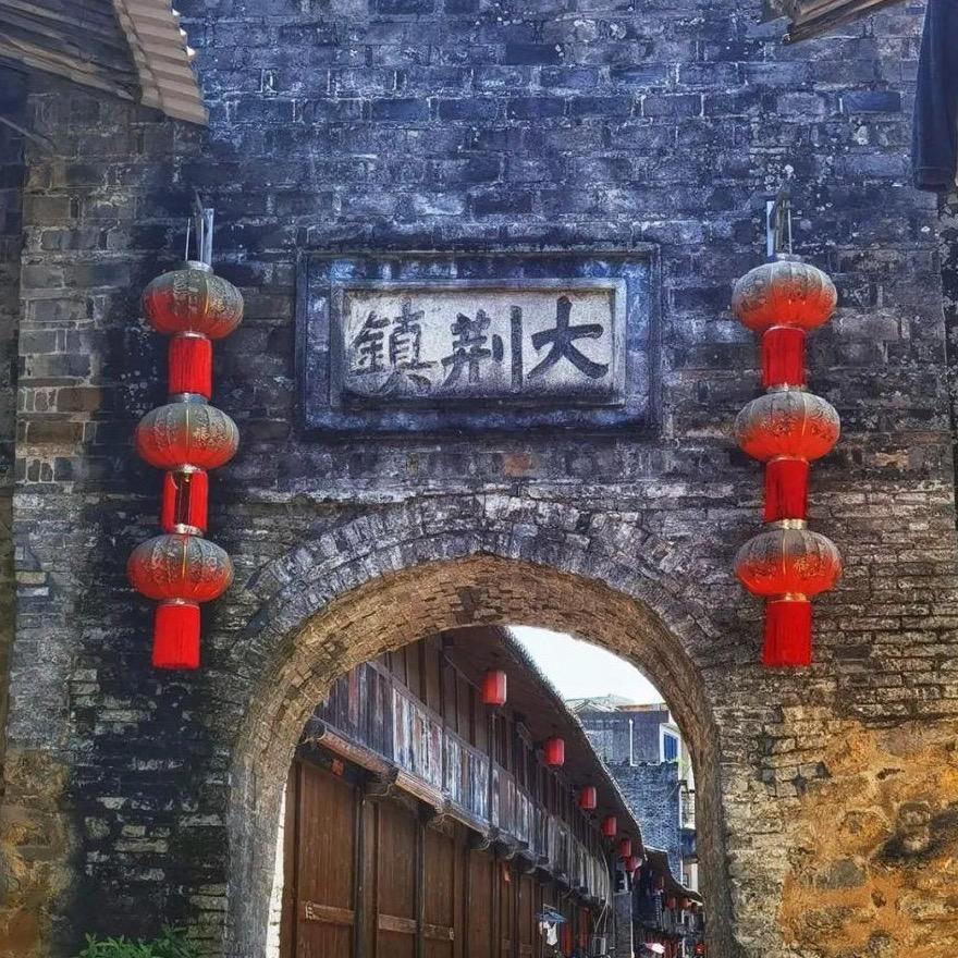 大荆跑腿（代购大荆特产）