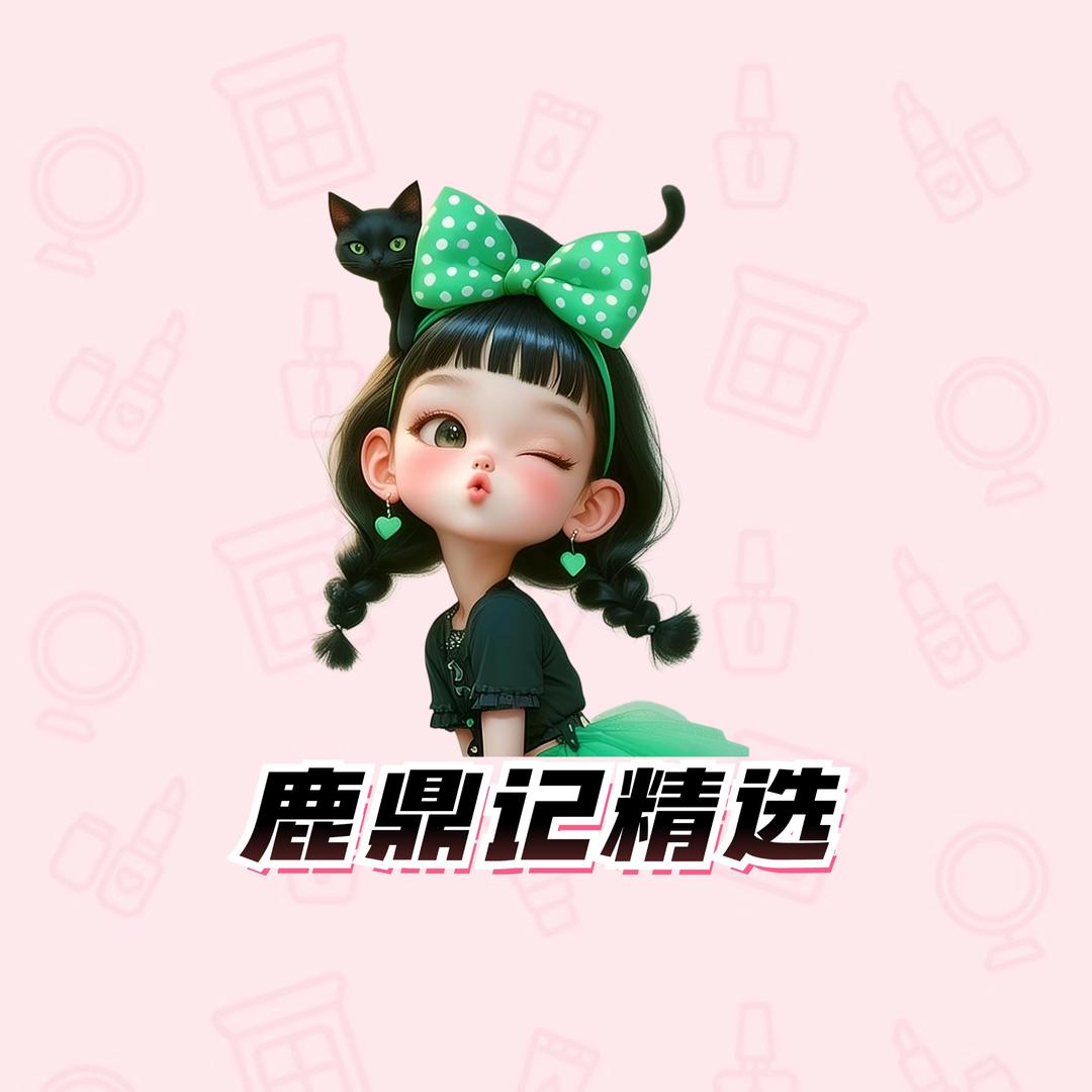 鹿鼎记优选4