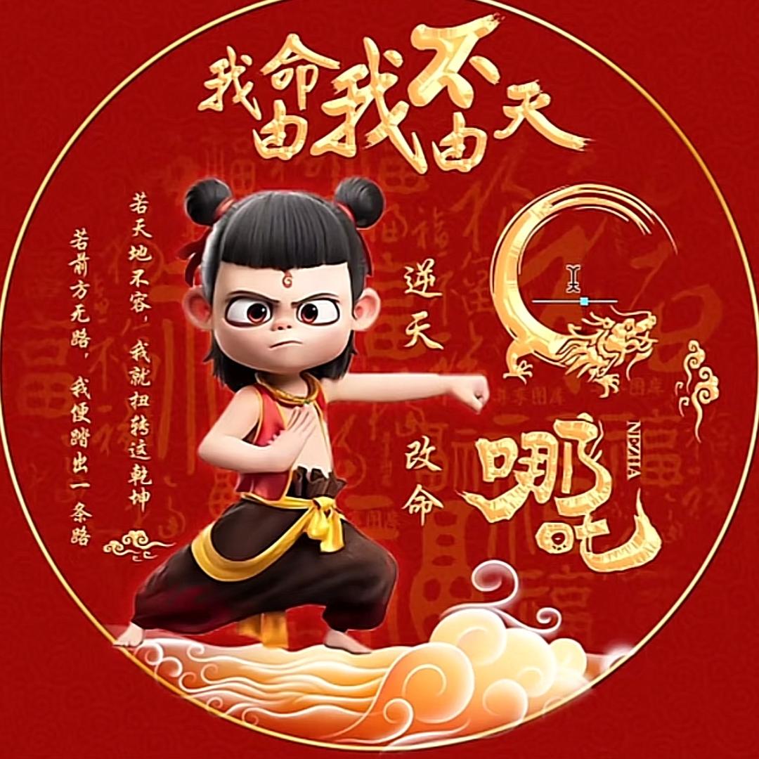 酒醒梦迟
