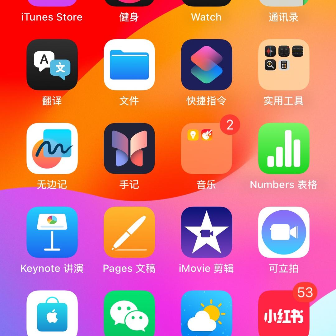 光阴似箭