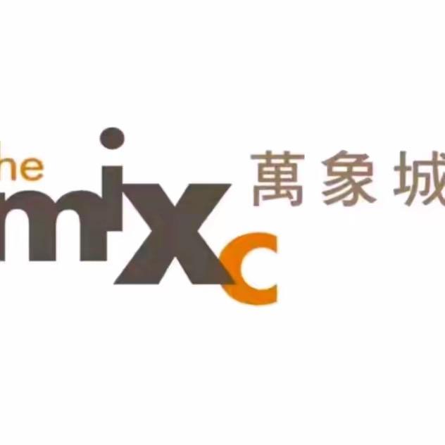 万象城（早秋特惠）六店