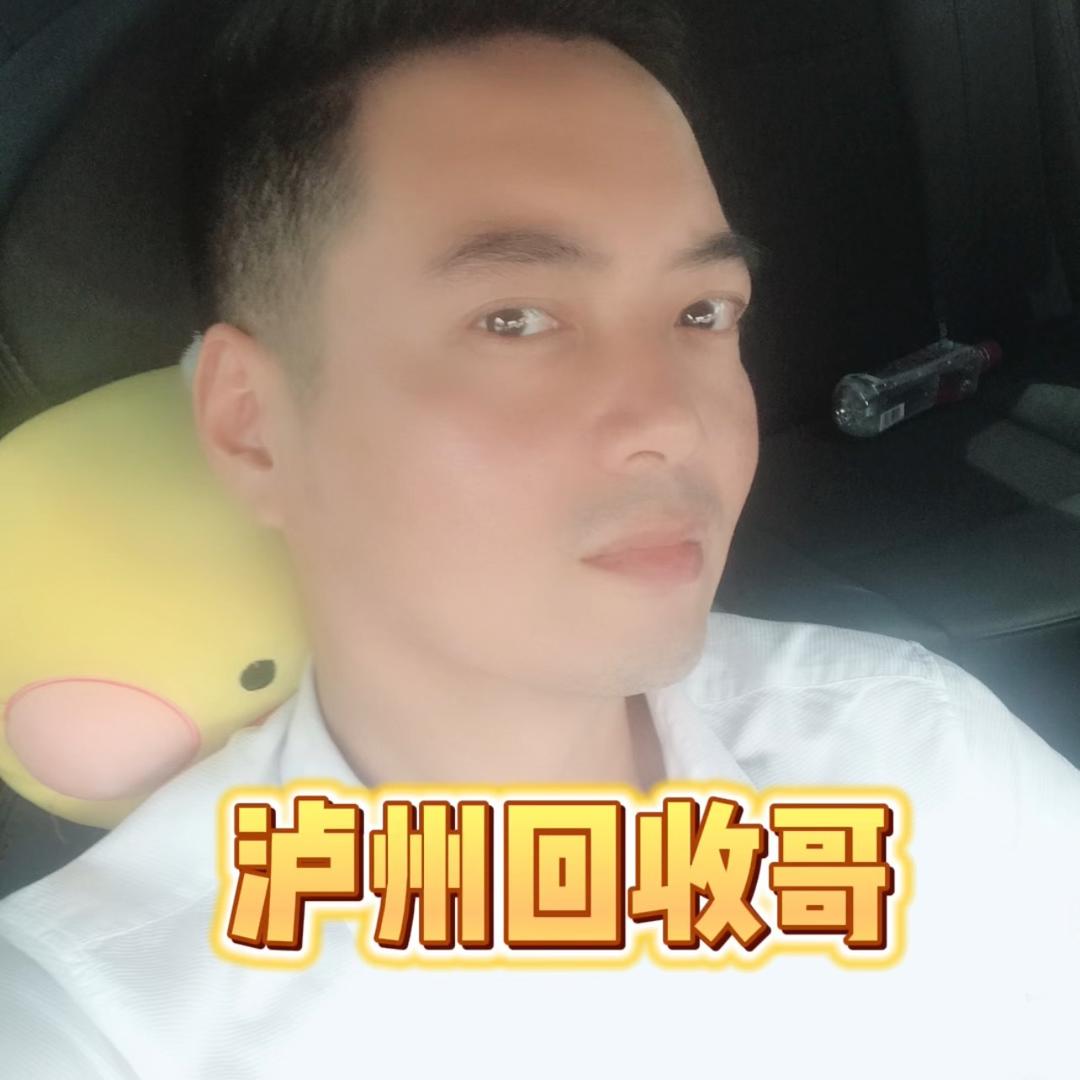 5288泸州二手新旧市场