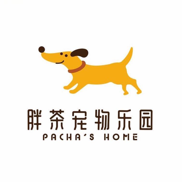 深圳胖茶宠物乐园