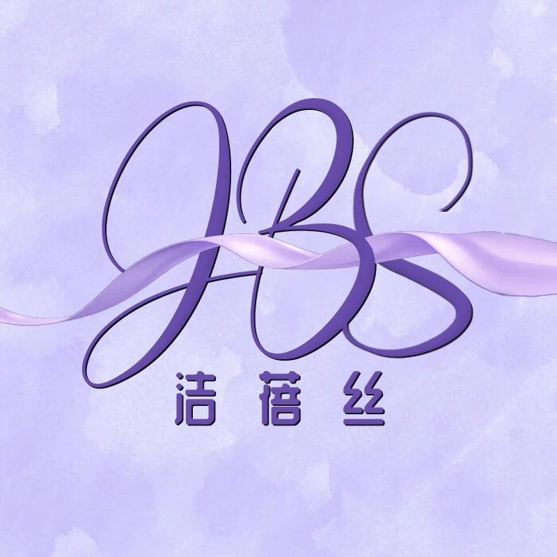 洁蓓丝护理企业店