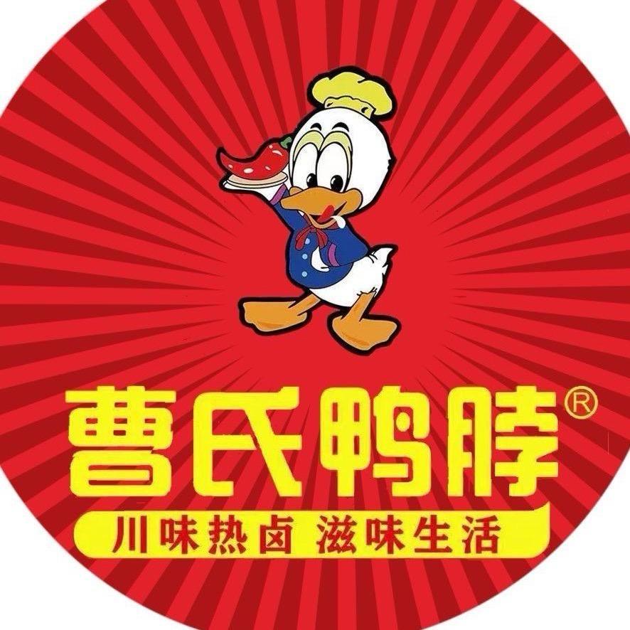 曹氏鸭脖加盟招商总部