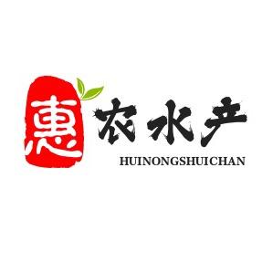 惠农水产