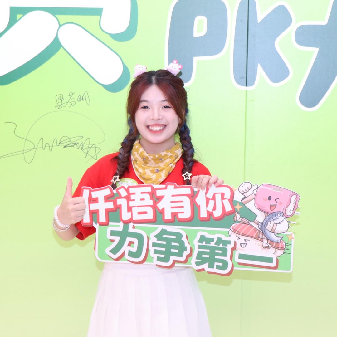 大赞寿司🍣百利店