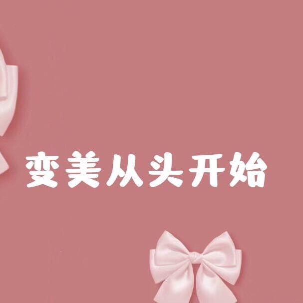 飞鱼造型师
