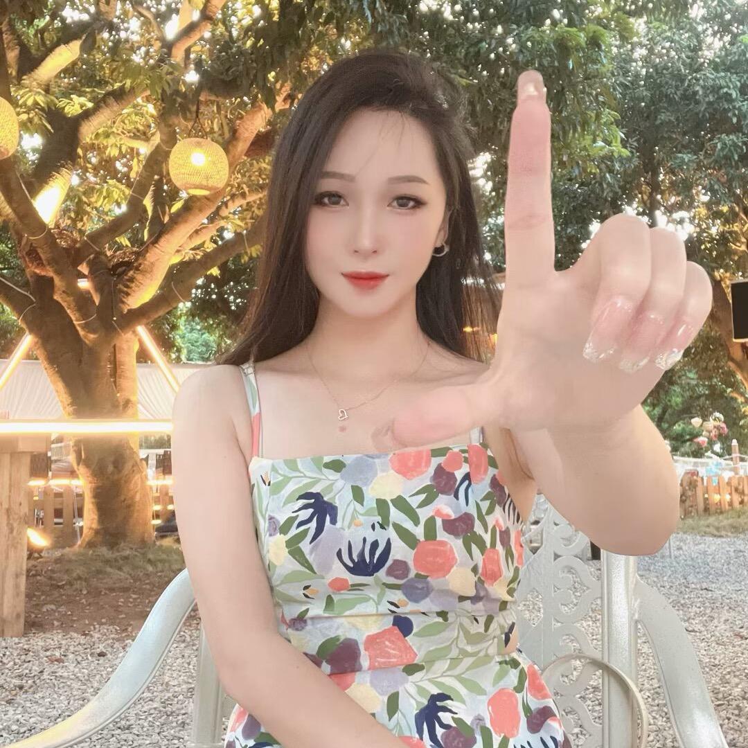 静静