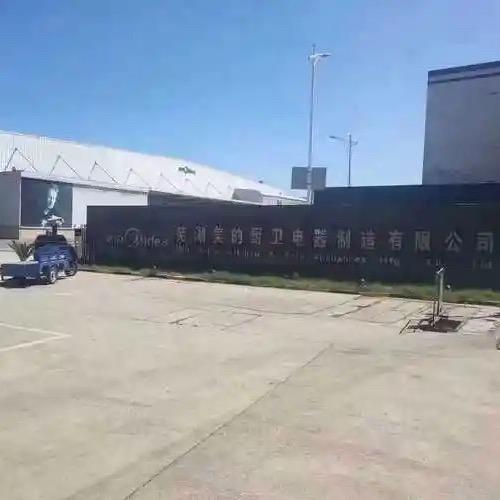 获达厨房用品
