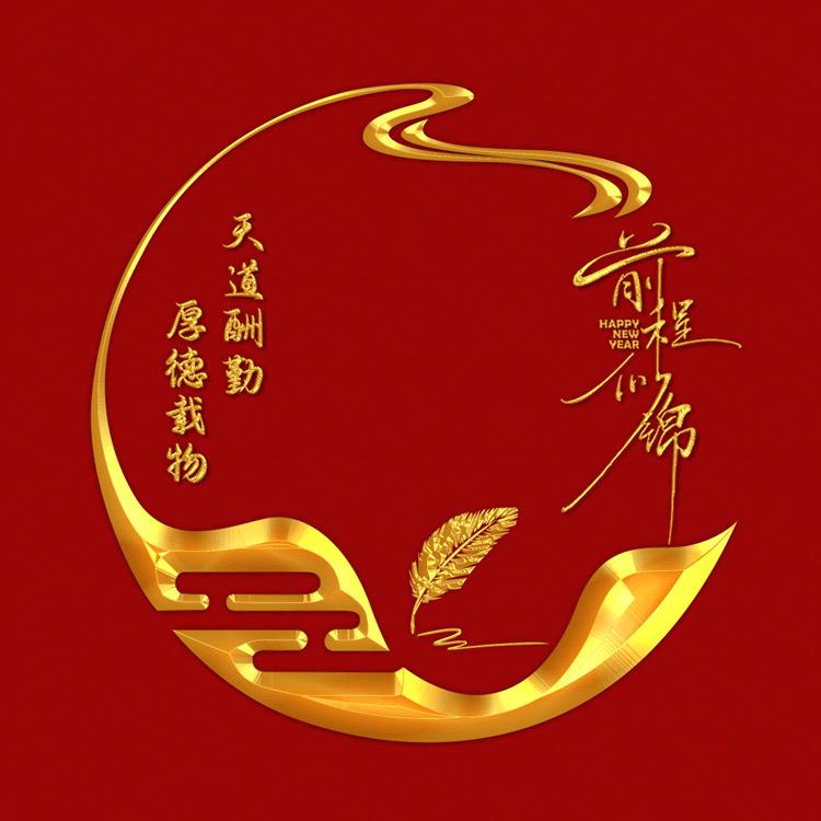三哥
