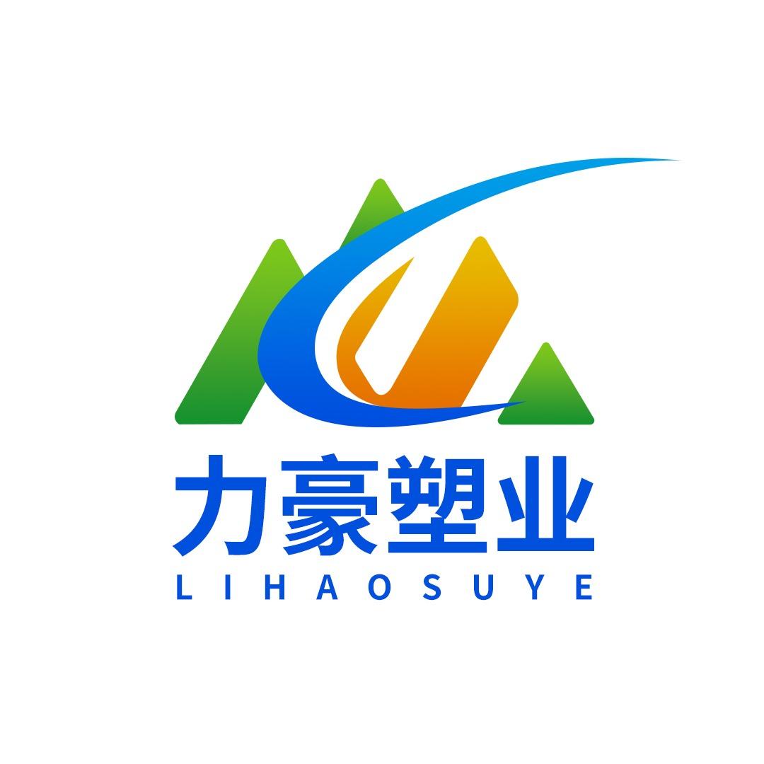 浙江力豪塑料托盘制造厂