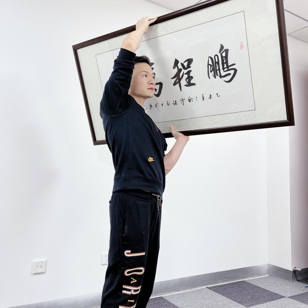辉哥电商