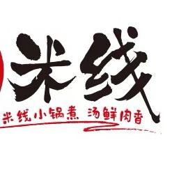 卖米线的小富婆