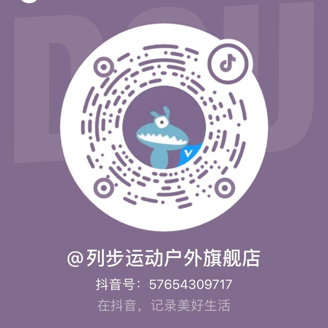 列步运动户外旗舰店