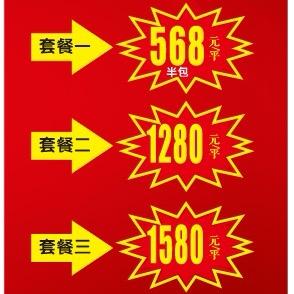 房屋建筑工程